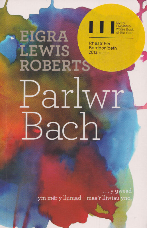 Llun o 'Parlwr Bach' gan Eigra Lewis Roberts